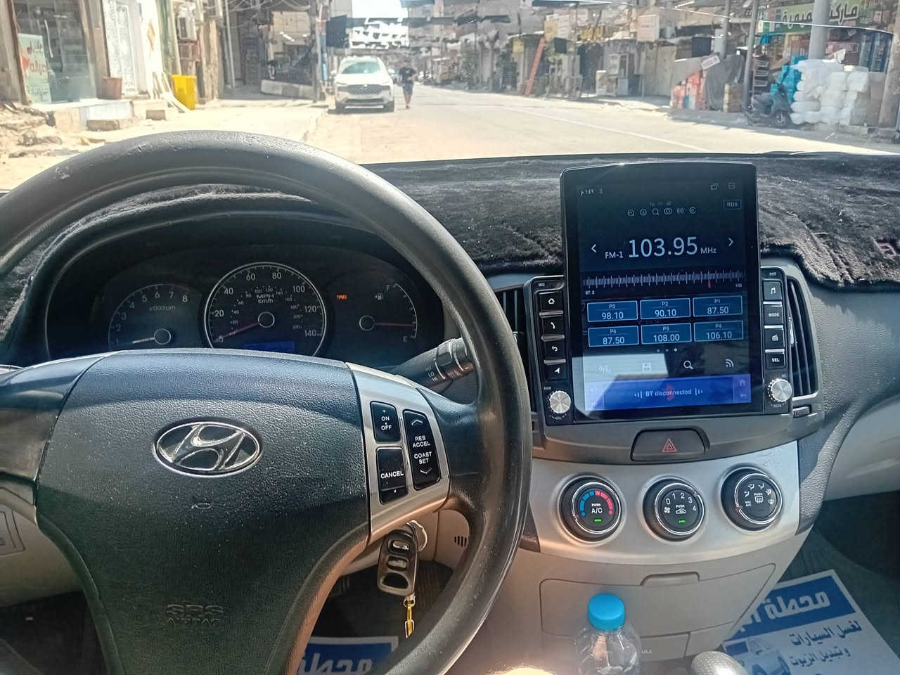 النتره ادوات موديل ١١ متومه اربيل طبق الاصل السعر ٤٤ موصفات تحكم صوبين شاشه اشاير بل مري كشنات جلد تحكم صوبين مكان البصره (***********) كصه قماره فقط مكينه ٢٠٠٠
