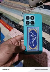 هونر اكس اس • مرواس