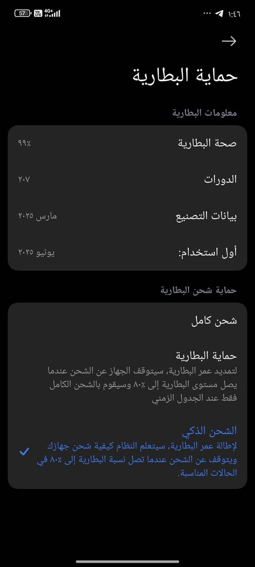 بوكو x7 برو ذاكره 512 جهاز جديد بطارية 99 غراظ كامله اصليه مكفول من  الشخط مكان كربلاء سعره 375 وبي مجال قليل 
*********** كربلاء, العراق
