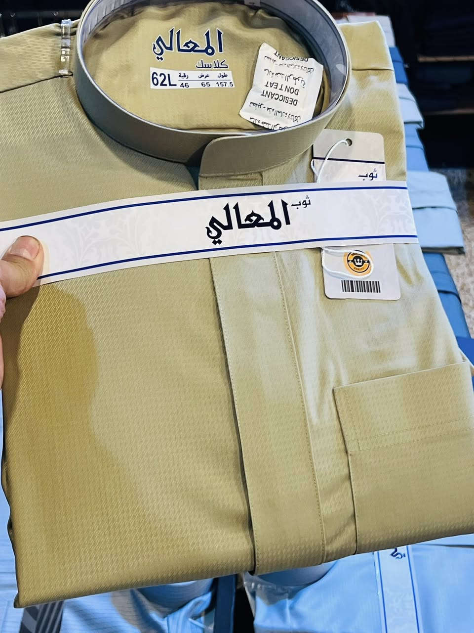 وصول دشاديش اكلاسك  سحاب دفن خليت النحل شرط انواع موديلات


**إذا كنت صاحب هذا الإعلان وتريد حذفه لأي سبب، رجاءا أرسل رسالة إلى الدعم الفني**