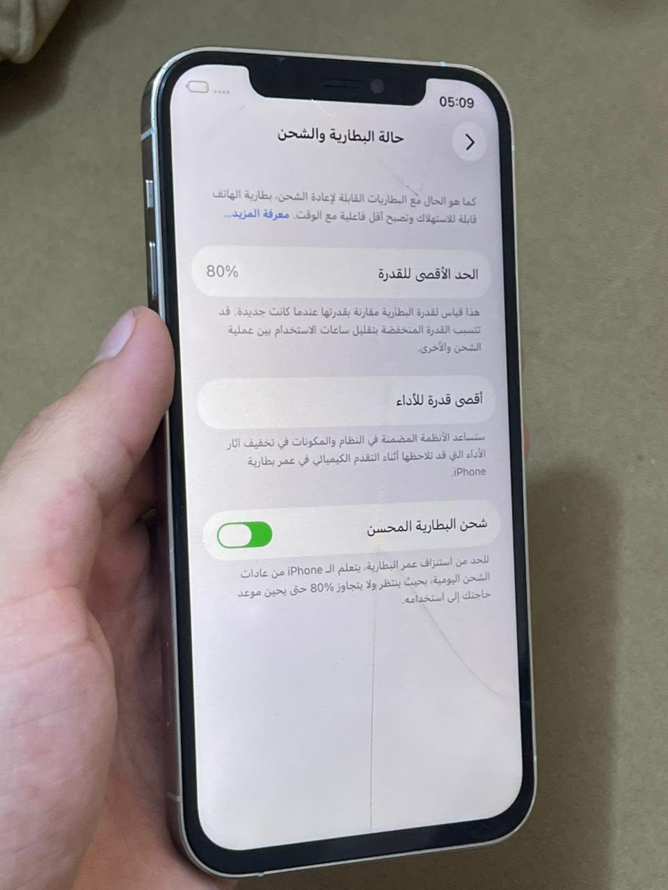 السلام عليكم
ايفون 12 برو للبيع او المراوس ب ايفون فقط 
ذاكرة 128 بطارية 80 اصل شرط الفحص الجهاز بيه فطر بالضهر و بالشاشة 
السعر 240 و بيه مجال 
مكاني نجف ***********
