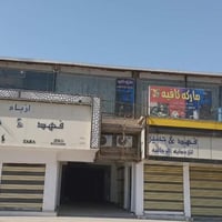 قاعة كبيرة • قاعة روك جيم • قرب خان السبيل