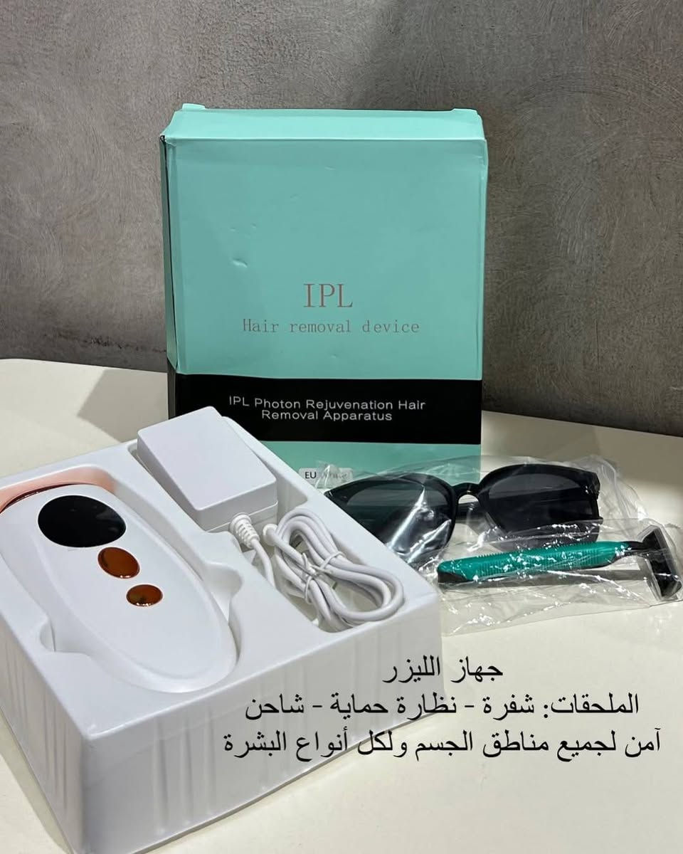 ✨ جهاز إزالة الشعر DEESS – الإصدار المطوّر ✨
ودّعي الألم والشعر الزايد!
جهاز إزالة الشعر الدائم من DEESS بتقنية الـIPL، مناسب لكل مناطق الجسم ويوفّر نتائج تشبه العيادات – وكل هذا وانتي ببيتك 👌

🔹 المحتويات داخل البوكس:

جهاز إزالة الشعر بلون أنيق ومريح باليد

نظارات واقية لحماية العين من الومضات

شفره حلاقة قبل الجلسة

جِل مهدّئ بعد الاستخدام

شاحن كهربائي

🔹 المواصفات المميزة:
✅ 999,999 ومضة – يعني تقريبًا مليون ومضة! تكفيچ لسنين طويلة بدون الحاجة لإعادة الشحن أو تبديل الرأس
✅ 5 مستويات طاقة تناسب كل أنواع البشرة
✅ شاشة رقمية تبين عدد الومضات المتبقية
✅ آمن وفعال للوجه، الإبط، اليد، الرجل، والمناطق الحساسة
✅ جلسة سريعة ونتائج ملحوظة خلال أسابيع

🔌 الجهاز يعمل بالكهرباء – استخدام مباشر بدون بطارية
💧 الجِل المرفق يساعد على تهدئة البشرة بعد الجلسة ويقلل الاحمرار

💸 السعر؟ 90 الالف د.🇮🇶 

 توصيل مجانا لكل العراق 

#جهاز_دييس #DEESS999999 #جهاز_ليزر_منزلي #ليزر_بدون_ألم #999999ومضة #جهاز_ازالة_الشعر_النهائي #جهاز_ليزر_العراق #عناية_نظافة #بشرة_مخملية #بيج_عسل #بنات_العراق #جمال_منزلي


**إذا كنت صاحب هذا الإعلان وتريد حذفه لأي سبب، رجاءا أرسل رسالة إلى الدعم الفني**