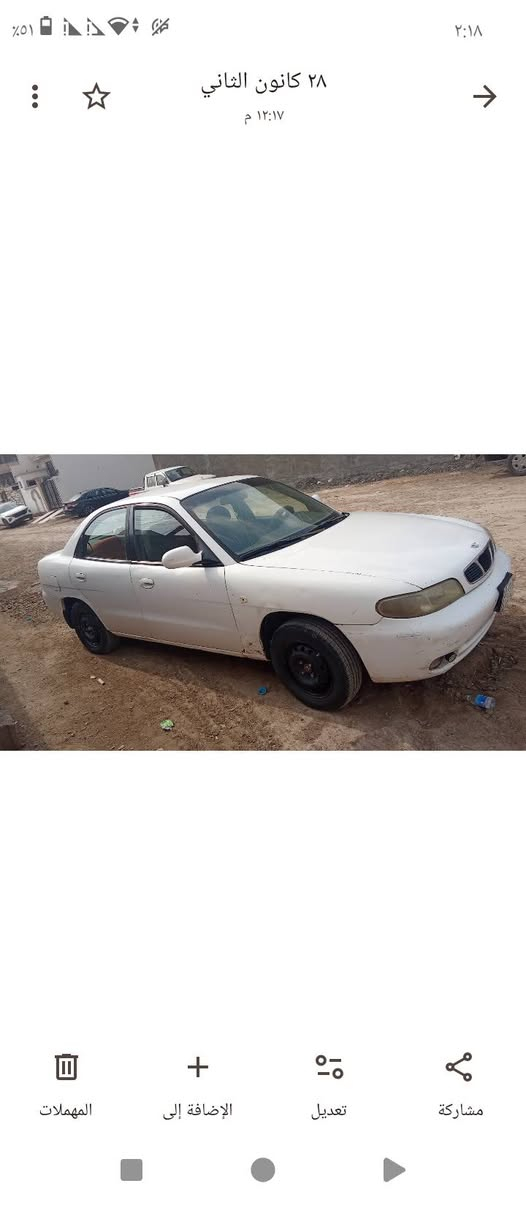 نوبره للبيع موديل 97 رقم بغداد موازي السيارة حلوه صدر امامي جديد زوج تاير جديد  المكان ابو غريب حميد شعبان السعر 22. ***********
