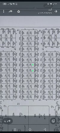 الرمادي الأنبار • قطعتين • ٢٥٠م