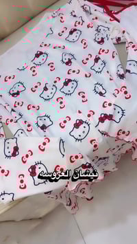 بوتيك ام فهد • ملابس تركية • سيت نوم نسائي