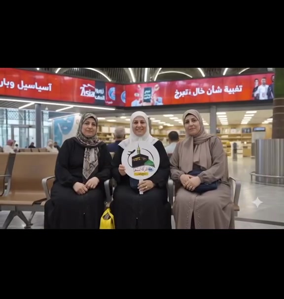 معتمرينا الكرام 🥀🥀 أبناء منطقة العامرية الكرام 🥀🥀
هذا جانب من عمرة يوم 22 حزيران لمعتمري مكتب المسعى للحج والعمرة بعد وصولهم للديار المقدسة في 🌿 المدينة المنورة🌿 وسيتوجهون يوم غدٍ الخميس بإذن الله لأداء مناسك العمرة في 🌴 مكه المكرمه 🌴 بصحبة المتعهد الحاج نجم الطائي / ابو محمد 
العنوان بغداد/ حي الحسين شارع 20 مقابل حسون فون
للاستفسار الاتصال *********** مع توفر كافة خدمات مواقع التواصل الاجتماعي
