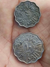 قطعتين • بدون نقطة • تحف