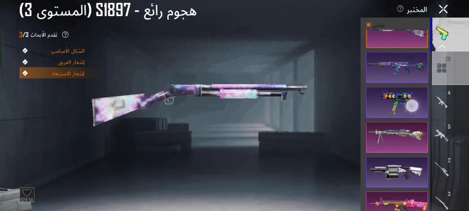سلام عليكم حساب ببجي مفول من كلشي مكان بصرة شراي خاص


**إذا كنت صاحب هذا الإعلان وتريد حذفه لأي سبب، رجاءا أرسل رسالة إلى الدعم الفني**