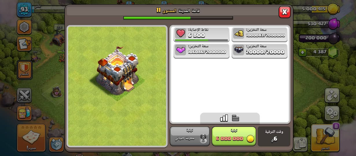 للبيع قيم وأخذ


**إذا كنت صاحب هذا الإعلان وتريد حذفه لأي سبب، رجاءا أرسل رسالة إلى الدعم الفني**