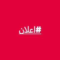 سند ٢٥ • ٨٠م • ٣٠٠م