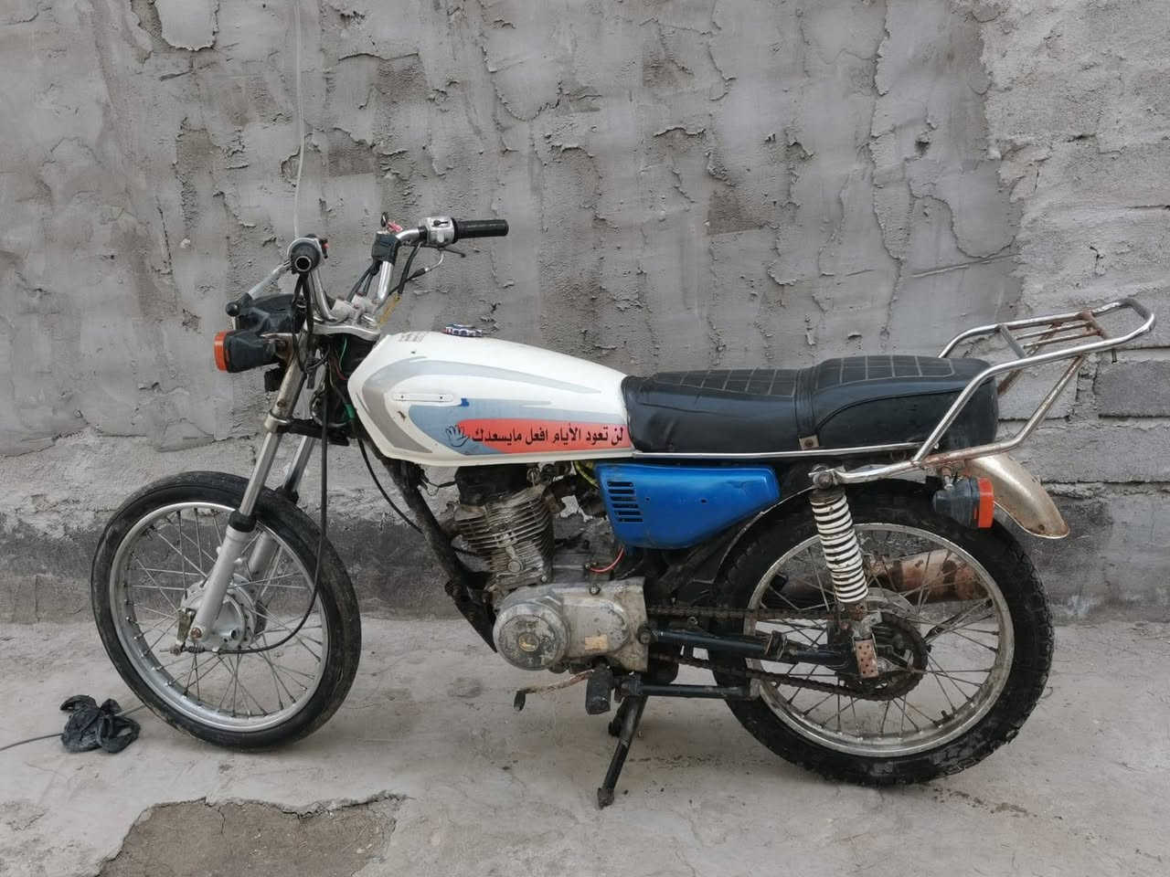 دراجه ايراني اللبيع 
بيها بدايه كرنك
تفاصيل اكثر خاص 
ولمو شراي لا يدخل خاص


**إذا كنت صاحب هذا الإعلان وتريد حذفه لأي سبب، رجاءا أرسل رسالة إلى الدعم الفني**