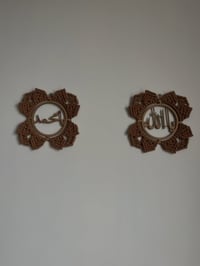 ديكور ديني • تنفيذ يدوي • مناسب للعيد