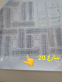 يا رمج الشرقية الثالثة • ١٠٠م • شارع ٢٠