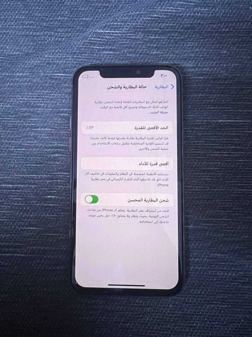 ايفون 11 برو
مبدل  شاشة اصلي طالعة الثلاث خيارات 
ذاكرة 256gb
بطارية 83
الجهاز نضيف 99%
مكاني بغداد البلديات 

سعر 215ألف


**إذا كنت صاحب هذا الإعلان وتريد حذفه لأي سبب، رجاءا أرسل رسالة إلى الدعم الفني**