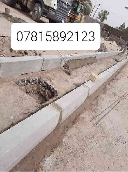 سلام عليكم
عمل انواع المقرنص، والمرمر، والبورسلين، والساقيه
والكربستون ،والبازلت
والرصيف كل شي
يخص عمل الشوارع
والحدائق والدوائر
والمدارس )
​الخدمات الرئيسية المقدمة:
​عمل جميع أنواع المقرنص (الزخارف المعمارية).
​عمل الساقية (نوافير أو ميزات مائية).
​عمل الكربستون (أحجار الرصيف/الحافة).
​أعمال المرمر (الرخام).
​أعمال البورسلين.
​أعمال البازلت.
​عمل الكابات (عناصر التشطيب المعماري).
​ضمان الجودة والالتزام:
​شغل درجة أولى.
​شرط التسليم لمهندس.
​الأمانة في العمل.
​مناطق العمل:
​بغداد وجميع المحافظات.
​للتواصل والاستفسار
​أرقام الهاتف (جميع الأرقام فعالة):
​***********
​***********
​
​نتمنى لكم كل التوفيق والنجاح في أعمالكم!
