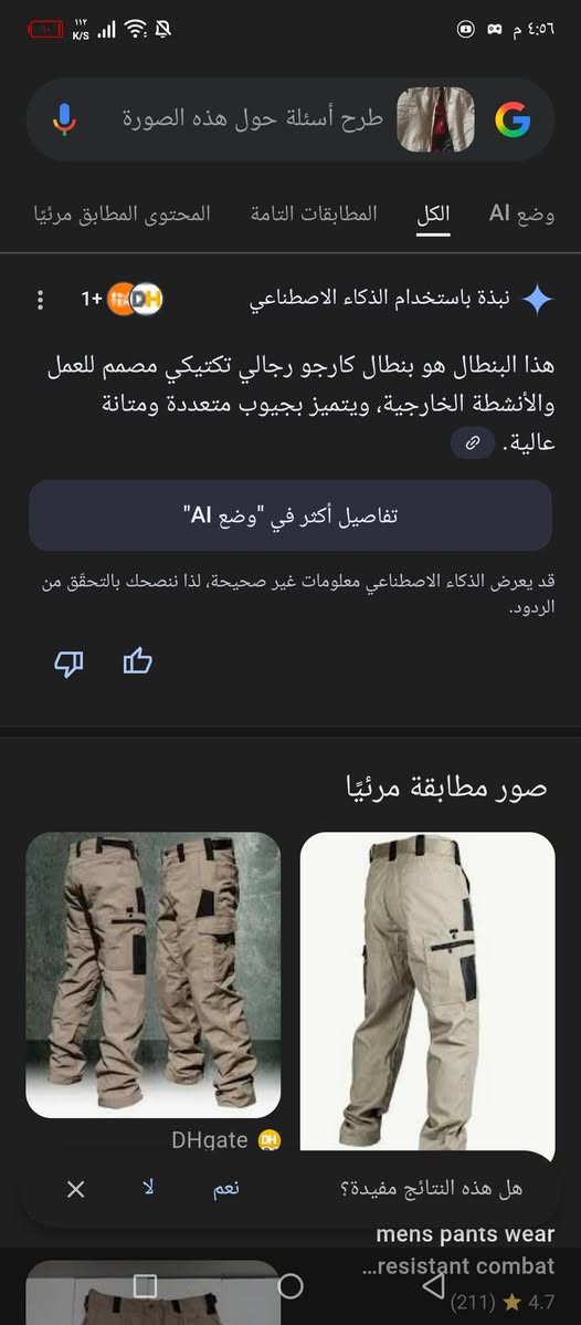 قياس 2XL سعره 10


**إذا كنت صاحب هذا الإعلان وتريد حذفه لأي سبب، رجاءا أرسل رسالة إلى الدعم الفني**