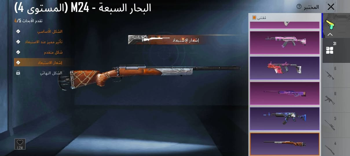 سلام عليكم موجود حساب ببجي للبيع مثكات 70 اسلحه تطوير 31  وشعبيه 1.31M وبقيت التفاصيل بل خاص *********** موجود بي واتساب
