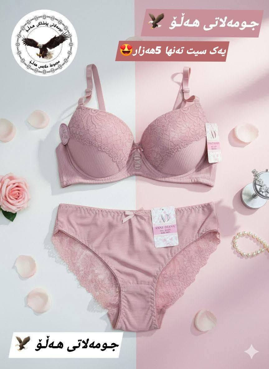 https://t.me/Halo_Fashion


**إذا كنت صاحب هذا الإعلان وتريد حذفه لأي سبب، رجاءا أرسل رسالة إلى الدعم الفني**