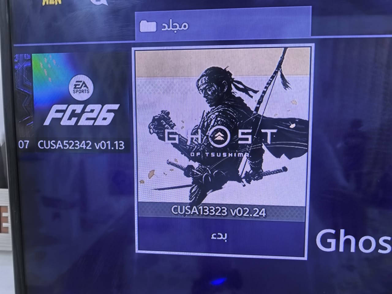 بلي فور مهكر نضيف كلش  الالعاب موضحه بلصور
مكاني بصره ***********
