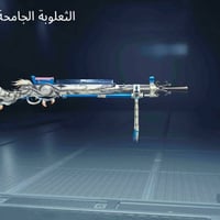 حساب بوبجي • مستوى ٨١ • فول مفول