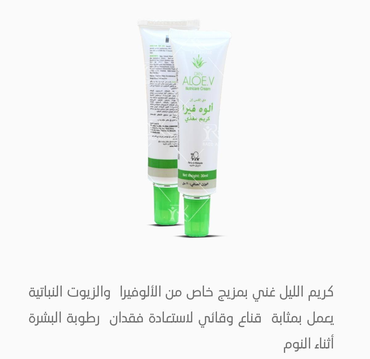 مجموعة الالوفيرا الغنية عن الكلام البصرة, العراق


**إذا كنت صاحب هذا الإعلان وتريد حذفه لأي سبب، رجاءا أرسل رسالة إلى الدعم الفني**