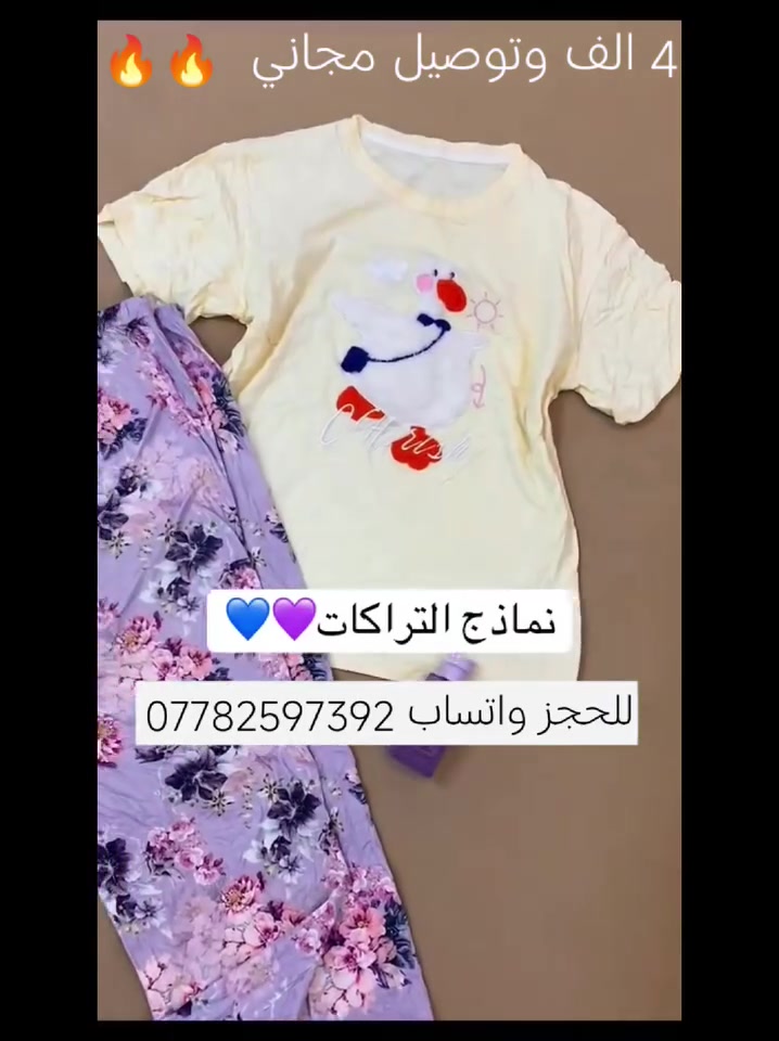 دعمكم حبايب ♥️😘


**إذا كنت صاحب هذا الإعلان وتريد حذفه لأي سبب، رجاءا أرسل رسالة إلى الدعم الفني**