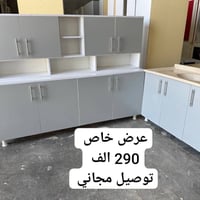 خشب MDF • ٣ قطع • عرض خاص