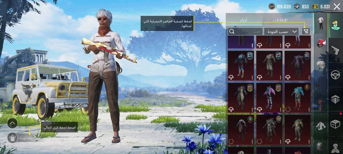 متوفر حساب ببجي للبيع او مراوس ب تيكتوك.
مستوى 77
3اسلحه تتطور وكونكر بي 
ام فور ثلجي لفل 1وبي متيريل 
ام سفن 
اوزي
ربط نضيف


**إذا كنت صاحب هذا الإعلان وتريد حذفه لأي سبب، رجاءا أرسل رسالة إلى الدعم الفني**