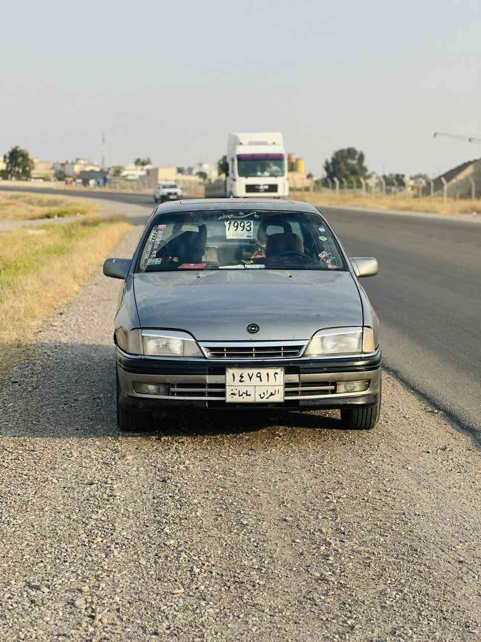 ئۆبل ئۆمیگا مۆدیل 93سەیارەکە تابلیی جوانە مەسرفی هیچ تیا نیە هەموو گیانی لەسەر بیلادی ماوەتۆ سلایتەگئرو مەکینەی بەشەرت سەنەوی 2سال قەرزارە تەحولو وەکالە بە شەرت بۆسعر پەیوەندی بەم ژمارەیەوە بکەن ***********
