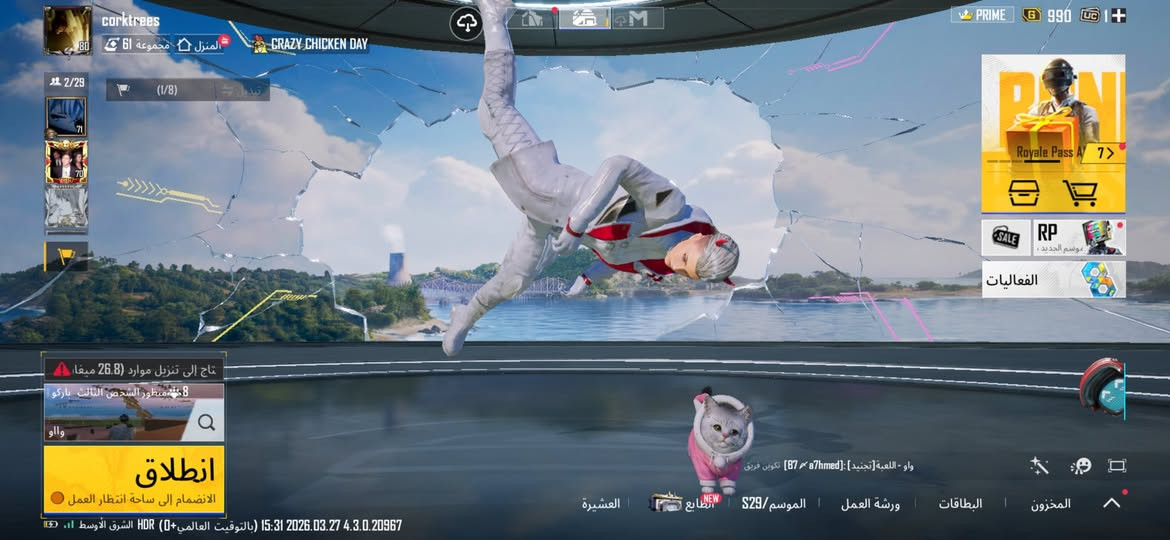 بكج مسافر كامل + فيس وقصات ونوادر هواي
150 قفل بدون عمله


**إذا كنت صاحب هذا الإعلان وتريد حذفه لأي سبب، رجاءا أرسل رسالة إلى الدعم الفني**