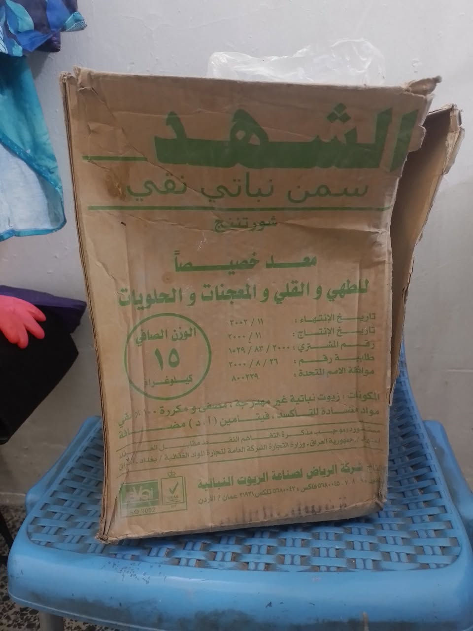 كوزان للبيع السعر 35 ترى بعده جديد 

مكان الشعب


**إذا كنت صاحب هذا الإعلان وتريد حذفه لأي سبب، رجاءا أرسل رسالة إلى الدعم الفني**