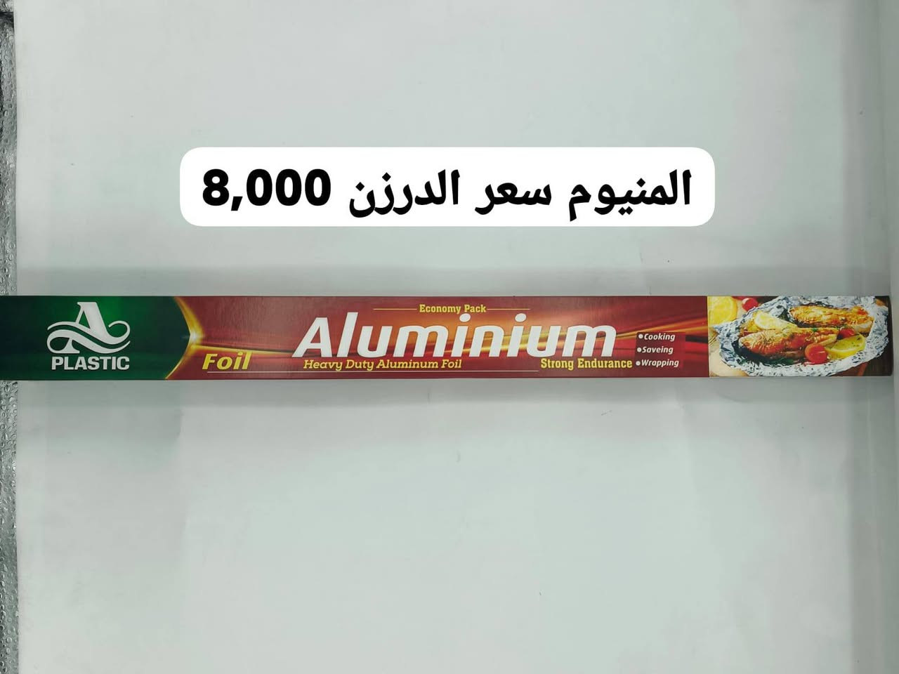 🔥 قبل لا تشتري من أي مكان... شوف أسعار البركة أولاً، فرق السعر والجودة راح يفاجئك!

🚚 توصيل سريع وآمن إلى باب بيتك في بغداد وجميع المحافظات 🇮🇶

✅ جملة ومفرد
✅ أسعار منافسة
✅ تجهيز سريع
✅ تعامل مضمون ومصداقية عالية
✅ توصيل لجميع المناطق

📦 اطلب وانت بمكانك وخلي الباقي علينا

📞 للحجز والاستفسار:
***********

🔗 قناة التلكرام:
https://t.me/AlBarakaStores

🤝 إدارة محلات ومخازن البركة S.K
✦ محمد الماجدي ✦

👤 بإشراف:
✦ الحاج جبار أبو زهراء ✦

🌟 ثقتكم رأس مالنا... وخدمتكم شرف إلنا.

#العراق #بغداد #بغداد_الآن #fyp #اكسبلور
