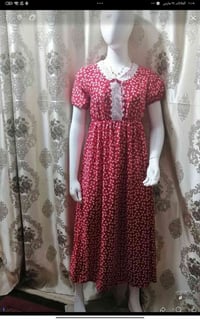 ملكانه • ملابس • للبيع