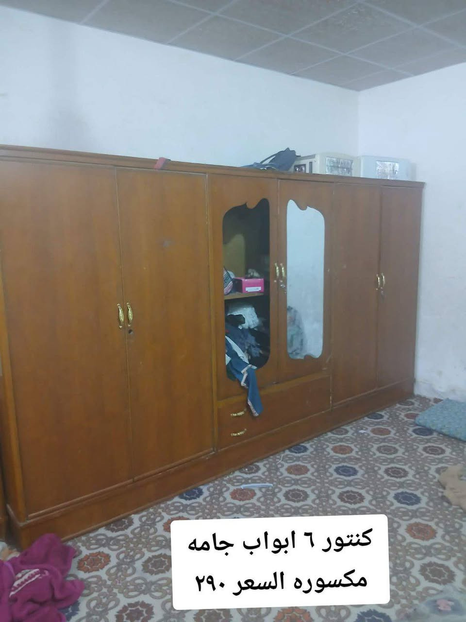 باب شارع العرض ٣ ونص مكان نجف


**إذا كنت صاحب هذا الإعلان وتريد حذفه لأي سبب، رجاءا أرسل رسالة إلى الدعم الفني**