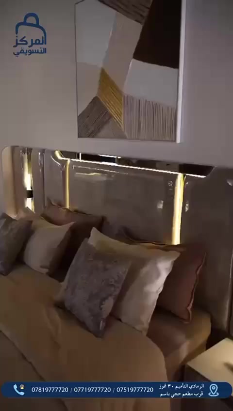 المركز التسويقي للبيع بالنقد والاقساط  من 12 شهر الى 36 شهر
# اقسام المركز 
#قسم الموبايلات📱
#قسم البليات Games
#قسم الغرف النوم والاثاث 🛏 #قسم الاجهزه الكهربائيه والمنزلية 📺🗄️
قسم المواد الانشائية والكهربائيات 🧱🔌
قسم الدرجات الناريه والشحن🛵
قسم الدراجات الهوائية 🚲
قسم اطقم القنفات التركية 
قسم الكارتات او الرصيد 💳
شمول الوريث والمستفيد بالقطع الالكتروني بدون حجز الماستر 
المتقاعدين كافه 
 كافه موظفين الدوله- والجيش - والشرطه - والمتقاعدين - 
* اوقات الدوام من الساعه 10صباحاً حتى 7 مساءً طيلة ايام الاسبوع ماعدا الجمعه عطله 
📍الرمادي - التأميم - 30 تموز قرب مطعم حجي باسم 
📞راسلونا :
***********
***********
***********
