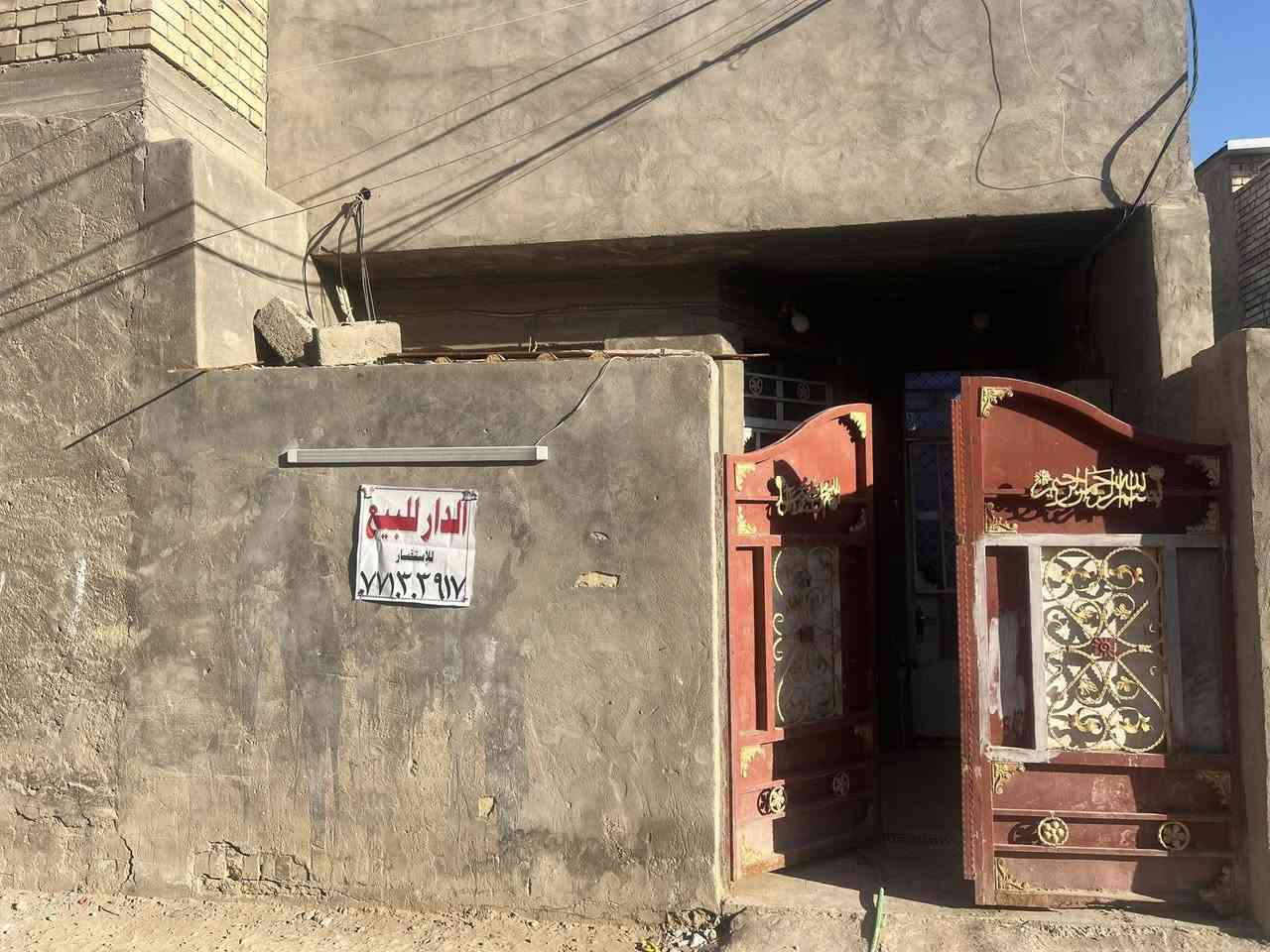 سلام عليكم بيت البيع م100 الاستفسار *********** ضباط الثانيه
