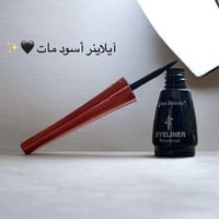 بابل • الحمزه الغربي • مستحضرات تجميل