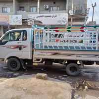 كيا أجرة • داخل وخارج كركوك