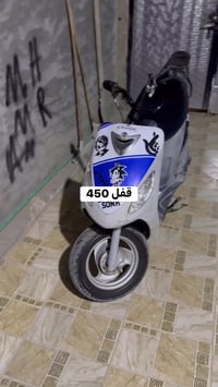 ماكس منغولي • غراضه كامله • حله ابو خستاوي