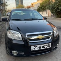 أفيو 2008 • أوتوماتيك • صيانة حديثة