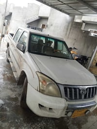 گۆناو • ٢٠٠٦ • ٢٠٠٠٠٠ كم