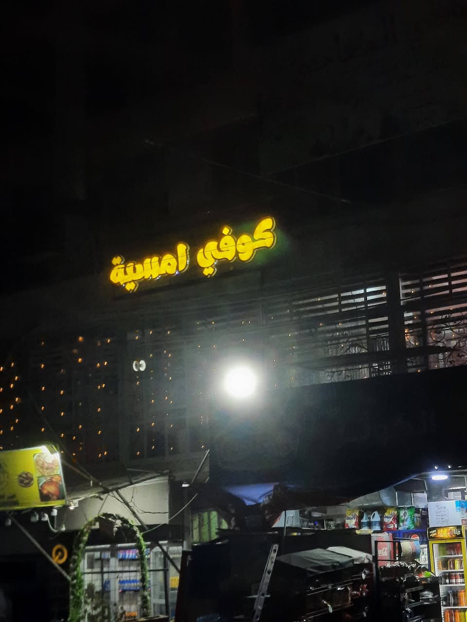تشرفونه باجر ب اسعار مناسبه و حلوة و أجواء بارده


**إذا كنت صاحب هذا الإعلان وتريد حذفه لأي سبب، رجاءا أرسل رسالة إلى الدعم الفني**
