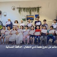 كامبرج • للأطفال • خصم ٥٠٪
