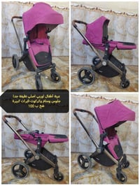 اوربي • تصير كركوت • نظيفه حيل