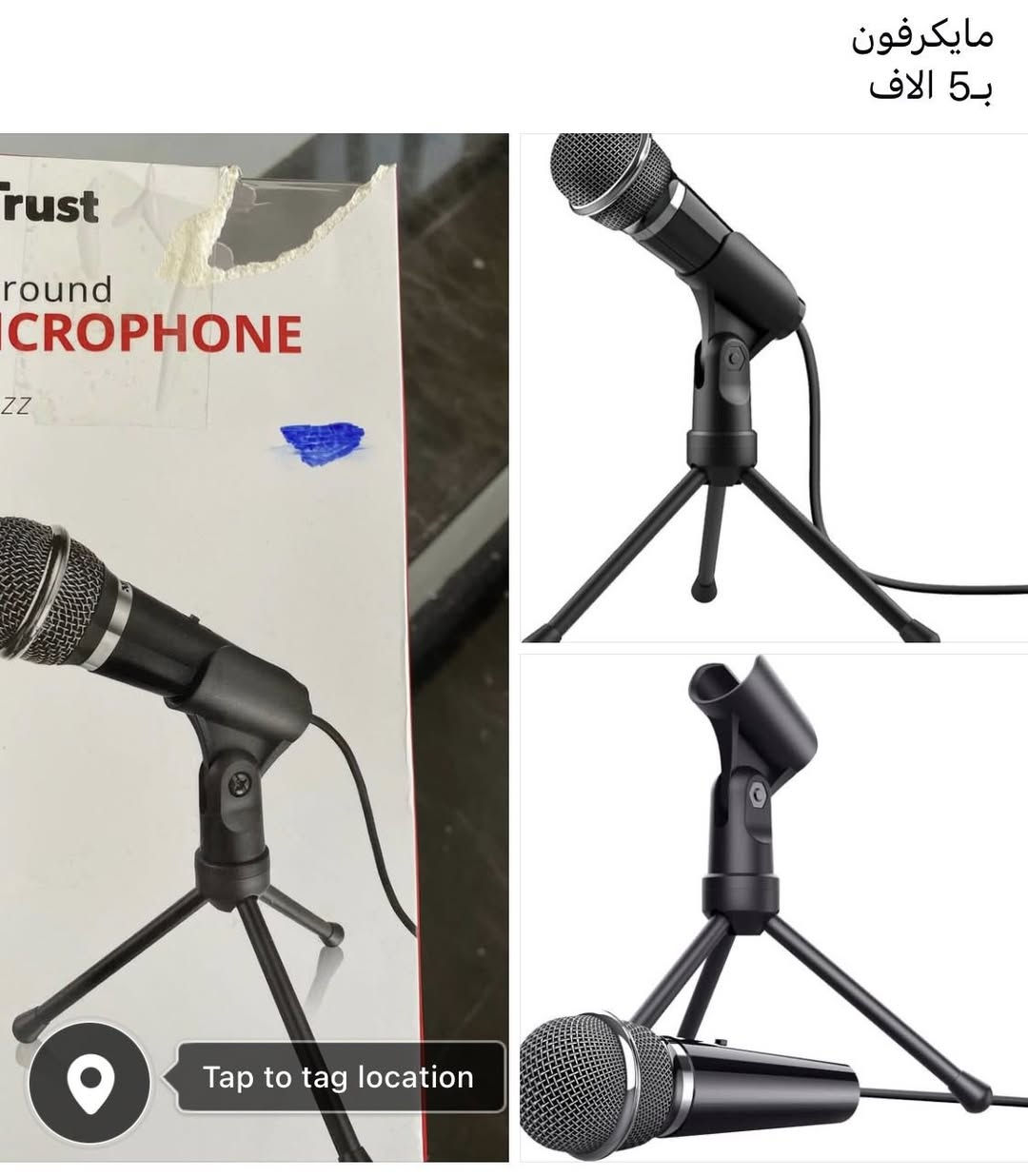 يالله 
الاسعار والتفاصيل على الصور


**إذا كنت صاحب هذا الإعلان وتريد حذفه لأي سبب، رجاءا أرسل رسالة إلى الدعم الفني**