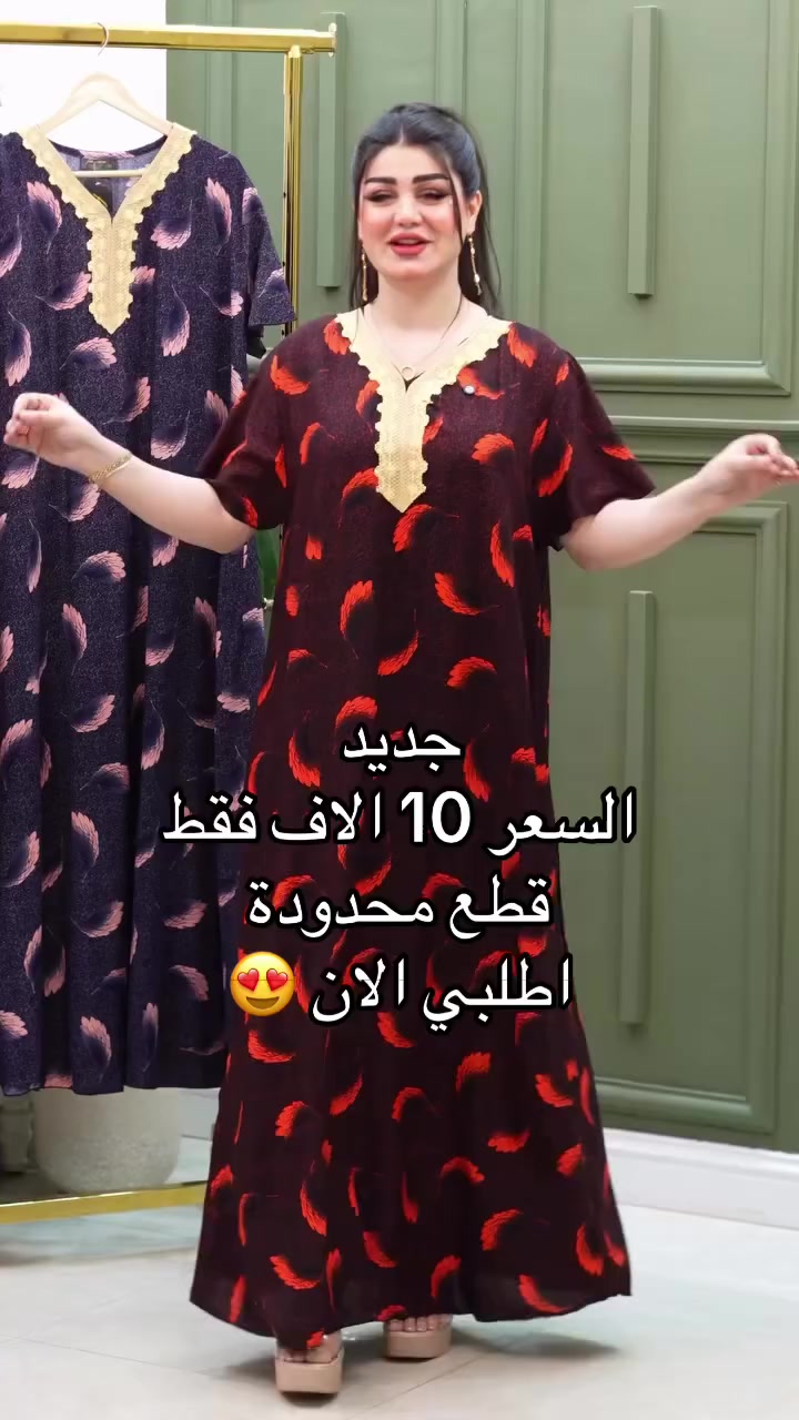 القياسات 2XL/3XL/4XL/5XL
السعر 10 الاف فقط
التوصيل لكل المحافظات 5 فقط


**إذا كنت صاحب هذا الإعلان وتريد حذفه لأي سبب، رجاءا أرسل رسالة إلى الدعم الفني**