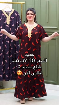 مقاسات ٢XL-٥XL • توصيل لجميع المحافظات