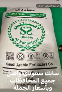 للاستفسار حاج محمداللهيبي ومصعب الموصل سوق اليابسات 07511085837 وتساب ...