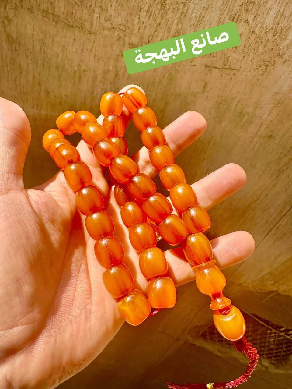 بسم الله والصلاة والسلام على أشرف خلق الله ☝️☝️
#السبحة_بلون_يسر_الناظرين 

#ورشة_أبوحازم_المجرى_٠١٠٦٠٧٠٥٠٤٢


**إذا كنت صاحب هذا الإعلان وتريد حذفه لأي سبب، رجاءا أرسل رسالة إلى الدعم الفني**